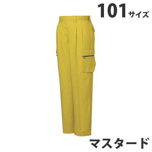 アクションプリーツや肘タック、背当メッシュなど、忙しく動き回ることが多いオンタイムをバックアップするデザイン。そんなさまざまな機能をシンプルにまとめあげたシリーズです。■商品詳細メーカー名：自重堂シリーズ名：42000/46200シリーズウエスト(cm)：101ヒップ(cm)：129ワタリ幅(cm)：41.5股下(cm)：75生地：ソフトサマーツイル（減量加工）混率(%)ポリエステル/60・綿/40対応シーズン：春夏購入単位：1着配送種別：直送品 代引不可 返品不可 配送日時指定不可※商品はメーカーより直送させて頂くため、代金引換でのご注文はお受け致しかねます。※こちらの商品は他の商品とは別のお届けとなります。※メーカー直送のため、納品・請求書は商品とは別に郵送させていただきます。※商品はメーカーより直送させて頂くため、ご希望配送日時の指定はできません。※メーカーにて欠品発生時はこちらからご連絡させて頂くこともございます。※お客様都合による返品・交換はお受けしておりません。※沖縄・離島は送料別途見積りとなります。※リニューアルに伴いパッケージや商品名等が予告なく変更される場合がございますが、予めご了承ください。※モニターの発色具合により色合いが異なる場合がございます。【検索用キーワード】ジャーウィン Jawin じちょうどう おしゃれ つなぎ 作業用品 どかた 神戸 姫路 夏 秋 冬 かっこいい カッコイイ メンズ レディース カーゴ サイズ 豊富 品揃え 売れ筋 人気 JICHODO 男性 女性 春 キラット KILAT 通販 安い 作業服 作業着 ユニホーム ツータックカーゴパンツ 自重堂 春夏 42000/46200シリーズ 46202 帯電防止素材使用