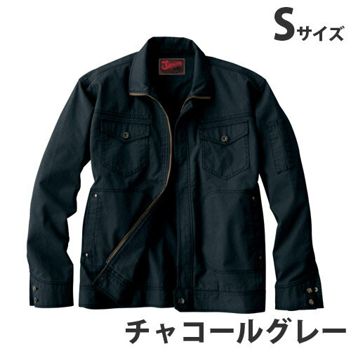 Jawin綿100％ジャンパー（秋冬用）S チャコールグレー 51000 作業服 作業着 ユニホーム つなぎ 自重堂 作業 服 【代引不可】【送料無料（一部地域除く）】