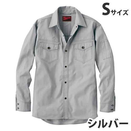 樂天商城 - Jawin綿100％長袖シャツ（秋冬用）S シルバー 51004 作業服 作業着 ユニホーム つなぎ 自重堂 作業 服【代引不可】【送料無料（一部地域除く）】