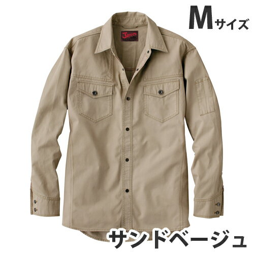Jawin綿100％長袖シャツ（秋冬用）M サンドベージュ 51004 作業服 作業着 ユニホーム つなぎ 自重堂 作..