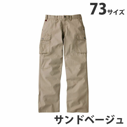 デニム感覚で着こなせるカジュアルな雰囲気を持つ作業服です。綿100％のブロークンツイルで頑丈でボリューム感のある作業服にぴったりの素材を使用しています。※綿100％製品の為、・製品洗いによる若干の色差があります。・脱色の恐れがありますので、他の製品と同時洗いはお避け下さい。■商品詳細メーカー名：自重堂シリーズ名：Jawin 51000/55000シリーズウエスト(cm)：73ヒップ(cm)：103ワタリ幅(cm)：36.5股下(cm)：82生地：ブロークンツイル混率(%)綿/100対応シーズン：秋冬裾上げ不可購入単位：1着配送種別：別送品 代引不可 返品不可 配送日時指定不可 ※商品はメーカーより直送させて頂くため、代金引換でのご注文はお受け致しかねます。 ※こちらの商品は他の商品とは別のお届けとなります。 ※メーカー直送のため、納品・請求書は商品とは別に郵送させていただきます。 ※商品はメーカーより直送させて頂くため、ご希望配送日時の指定はできません。 ※メーカーにて欠品発生時はこちらからご連絡させて頂くこともございます。※北海道・沖縄・離島は送料別途見積りとなります。【検索用キーワード】ジャーウィン Jawin じちょうどう おしゃれ つなぎ 作業用品 どかた 神戸 姫路 夏 秋 冬 かっこいい カッコイイ メンズ レディース カーゴ サイズ 豊富 品揃え 売れ筋 人気 JICHODO 男性 女性 春 キラット KILAT 通販 安い 作業服 作業着 ユニホーム 自重堂 秋冬 51000/55000シリーズ 51002 Jawin ノータック カーゴパンツ 綿100％