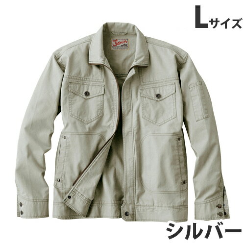 樂天商城 - Jawin綿100％長袖ジャンパー（春夏用）L シルバー 55000 作業服 作業着 ユニホーム つなぎ 自重堂 作業 服【代引不可】【送料無料（一部地域除く）】