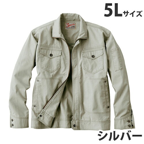 デニム感覚で着こなせるカジュアルな雰囲気を持つ作業服です。 素材には綿100％のピケを使用しました。この製品はバイオウォッシュ による独特の風合いと あたり感を持ち、表面に畝を織り出した凸凹ラインの 織り柄が特長です。※綿100％製品の為、・製品洗いによる若干の色差があります。・脱色の恐れがありますので、他の製品と同時洗いはお避け下さい。■商品詳細メーカー名：自重堂シリーズ名：Jawin 51000/55000シリーズ着丈(cm)：70肩幅(cm)：57袖丈(cm)：62胸囲(cm)：132生地：ピケ混率(%)綿/100対応シーズン：春夏金属ファスナー金属ボタン購入単位：1着配送種別：別送品 代引不可 返品不可 配送日時指定不可 ※商品はメーカーより直送させて頂くため、代金引換でのご注文はお受け致しかねます。 ※こちらの商品は他の商品とは別のお届けとなります。 ※メーカー直送のため、納品・請求書は商品とは別に郵送させていただきます。 ※商品はメーカーより直送させて頂くため、ご希望配送日時の指定はできません。 ※メーカーにて欠品発生時はこちらからご連絡させて頂くこともございます。※北海道・沖縄・離島は送料別途見積りとなります。【検索用キーワード】ジャーウィン Jawin じちょうどう おしゃれ つなぎ 作業用品 どかた 神戸 姫路 夏 秋 冬 かっこいい カッコイイ メンズ レディース カーゴ サイズ 豊富 品揃え 売れ筋 人気 JICHODO 男性 女性 春 キラット KILAT 通販 安い 作業服 作業着 ユニホーム 自重堂 春夏 51000/55000シリーズ 55000 Jawin 長袖ジャンパー 綿100％