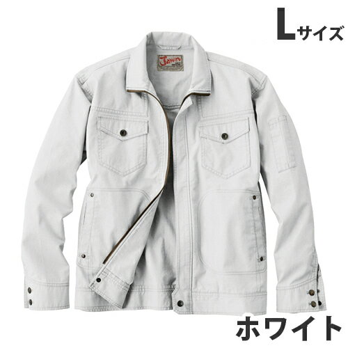 Jawin綿100％長袖ジャンパー（春夏用）L ホワイト 55000 作業服 作業着 ユニホーム...