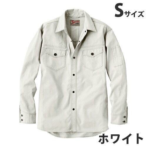 樂天商城 - Jawin綿100％長袖シャツ（春夏用）S ホワイト 55004 作業服 作業着 ユニホーム つなぎ 自重堂 作業 服【代引不可】【送料無料（一部地域除く）】