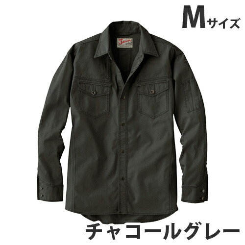 樂天商城 - Jawin綿100％長袖シャツ（春夏用）M チャコールグレー 55004 作業服 作業着 ユニホーム つなぎ 自重堂 作業 服【代引不可】【送料無料（一部地域除く）】
