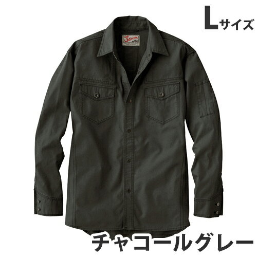 Jawin綿100％長袖シャツ（春夏用）L チャコールグレー 55004 作業服 作業着 ユニホーム つなぎ 自重堂 作業 服【代引不可】【送料無料（一部地域除く）】