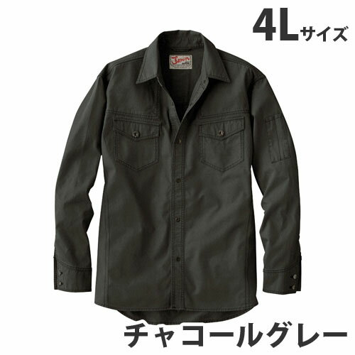 樂天商城 - Jawin綿100％長袖シャツ（春夏用）4L チャコールグレー 55004 作業服 作業着 ユニホーム つなぎ 自重堂 作業 服【代引不可】【送料無料（一部地域除く）】