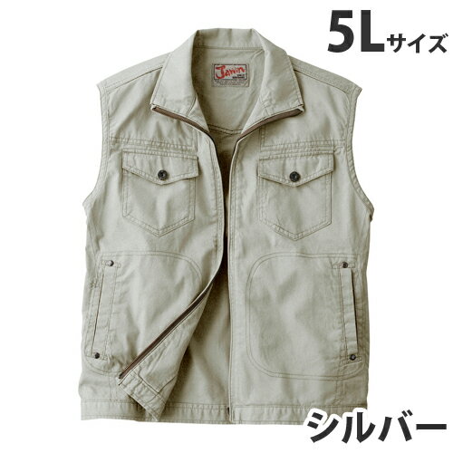 デニム感覚で着こなせるカジュアルな雰囲気を持つ作業服です。 素材には綿100％のピケを使用しました。この製品はバイオウォッシュ による独特の風合いと あたり感を持ち、表面に畝を織り出した凸凹ラインの 織り柄が特長です。※綿100％製品の為、・製品洗いによる若干の色差があります。・脱色の恐れがありますので、他の製品と同時洗いはお避け下さい。■商品詳細メーカー名：自重堂シリーズ名：Jawin 51000/55000シリーズ着丈(cm)：66肩幅(cm)：50胸囲(cm)：128生地：ピケ混率(%)綿/100対応シーズン：春夏金属ファスナー金属ボタン購入単位：1着配送種別：別送品 代引不可 返品不可 配送日時指定不可 ※商品はメーカーより直送させて頂くため、代金引換でのご注文はお受け致しかねます。 ※こちらの商品は他の商品とは別のお届けとなります。 ※メーカー直送のため、納品・請求書は商品とは別に郵送させていただきます。 ※商品はメーカーより直送させて頂くため、ご希望配送日時の指定はできません。 ※メーカーにて欠品発生時はこちらからご連絡させて頂くこともございます。※北海道・沖縄・離島は送料別途見積りとなります。【検索用キーワード】ジャーウィン Jawin じちょうどう おしゃれ つなぎ 作業用品 どかた 神戸 姫路 夏 秋 冬 かっこいい カッコイイ メンズ レディース カーゴ サイズ 豊富 品揃え 売れ筋 人気 JICHODO 男性 女性 春 キラット KILAT 通販 安い 作業服 作業着 ユニホーム 自重堂 春夏 51000/55000シリーズ 55010 Jawin ベスト 綿100％