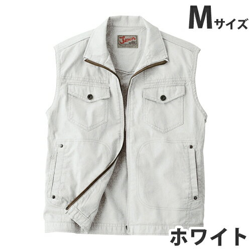 Jawin綿100％ベスト（春夏用）M ホワイト 55010 作業服 作業着 ユニホーム つなぎ 自重堂 作業 服【代引不可】【送料無料（一部地域除く）】