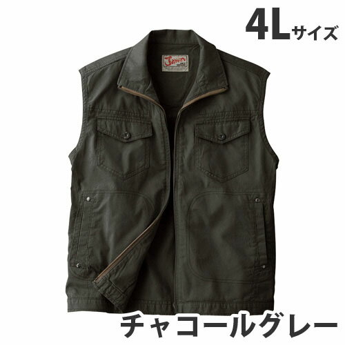 デニム感覚で着こなせるカジュアルな雰囲気を持つ作業服です。 素材には綿100％のピケを使用しました。この製品はバイオウォッシュ による独特の風合いと あたり感を持ち、表面に畝を織り出した凸凹ラインの 織り柄が特長です。※綿100％製品の為、・製品洗いによる若干の色差があります。・脱色の恐れがありますので、他の製品と同時洗いはお避け下さい。■商品詳細メーカー名：自重堂シリーズ名：Jawin 51000/55000シリーズ着丈(cm)：66肩幅(cm)：49胸囲(cm)：123生地：ピケ混率(%)綿/100対応シーズン：春夏金属ファスナー金属ボタン購入単位：1着配送種別：別送品 代引不可 返品不可 配送日時指定不可 ※商品はメーカーより直送させて頂くため、代金引換でのご注文はお受け致しかねます。 ※こちらの商品は他の商品とは別のお届けとなります。 ※メーカー直送のため、納品・請求書は商品とは別に郵送させていただきます。 ※商品はメーカーより直送させて頂くため、ご希望配送日時の指定はできません。 ※メーカーにて欠品発生時はこちらからご連絡させて頂くこともございます。※北海道・沖縄・離島は送料別途見積りとなります。【検索用キーワード】ジャーウィン Jawin じちょうどう おしゃれ つなぎ 作業用品 どかた 神戸 姫路 夏 秋 冬 かっこいい カッコイイ メンズ レディース カーゴ サイズ 豊富 品揃え 売れ筋 人気 JICHODO 男性 女性 春 キラット KILAT 通販 安い 作業服 作業着 ユニホーム 自重堂 春夏 51000/55000シリーズ 55010 Jawin ベスト 綿100％