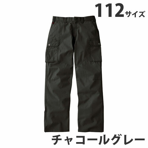 樂天商城 - Jawin綿100％ノータックカーゴパンツ（春夏）112 チャコールグレー 55002 作業服 作業着 ユニホーム つなぎ 自重堂 作業 服【代引不可】【送料無料（一部地域除く）】