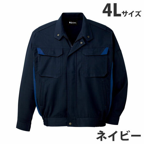 Other - 難燃ブルゾン（春夏用）4L ネイビー 86400 作業服 作業着 ユニホーム つなぎ 自重堂 作業 服 【代引不可】【送料無料（一部地域除く）】