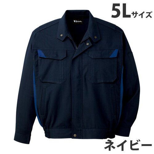 難燃ブルゾン（春夏用）5L ネイビー 86400 作業服 作業着 ユニホーム つなぎ 自重堂 作業 服 【代引不可】【送料無料（一部地域除く）】