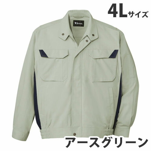 樂天商城 - 難燃ブルゾン（春夏用）4L アースグリーン 86400 作業服 作業着 ユニホーム つなぎ 自重堂 作業 服 【代引不可】【送料無料（一部地域除く）】