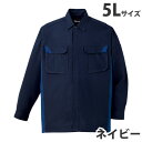 難燃長袖シャツ(通年用)5L ネイビー 86404 作業服 作業着 ユニホーム つなぎ 自重堂 作業 服 【代引不可】【送料無料(一部地域除く)】