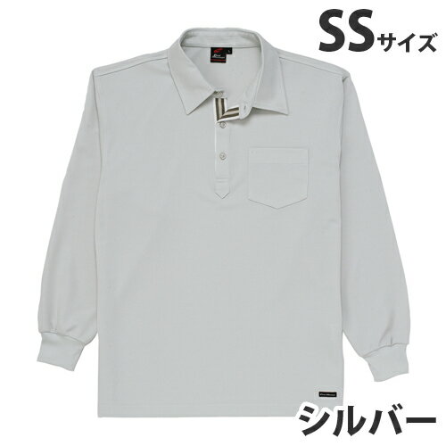 樂天商城 - 吸汗速乾長袖ポロシャツ（通年用）SS シルバー 85204 作業服 作業着 ユニホーム つなぎ 自重堂 作業 服【代引不可】【送料無料（一部地域除く）】