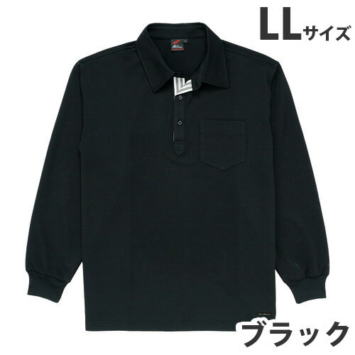 吸汗速乾長袖ポロシャツ（通年用）LL ブラック 85204 作業服 作業着 ユニホーム つなぎ 自重堂 作業 服【代引不可】【送料無料（一部地域除く）】