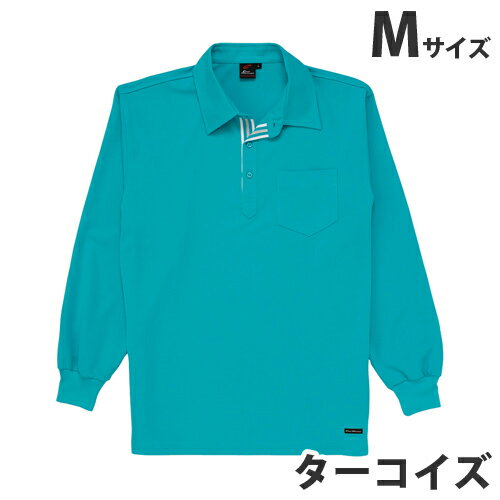 樂天商城 - 吸汗速乾長袖ポロシャツ（通年用）M ターコイズ 85204 作業服 作業着 ユニホーム つなぎ 自重堂 作業 服【代引不可】【送料無料（一部地域除く）】