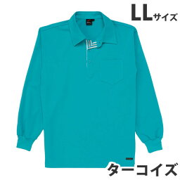 吸汗速乾長袖ポロシャツ（通年用）LL ターコイズ 85204 作業服 作業着 ユニホーム つなぎ 自重堂 作業 服【代引不可】【送料無料（一部地域除く）】