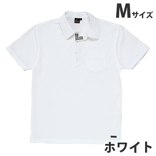格子状のワッフル柄が特長の吸汗速乾素材を使用したさわやかなポロシャツ・Tシャツシリーズ■商品詳細メーカー名：自重堂シリーズ名：85204シリーズ着丈(cm)：68肩幅(cm)：46袖丈(cm)：21胸囲(cm)：102生地：ワッフル混率(%)ポリエステル/100対応シーズン：春夏樹脂ボタン購入単位：1着配送種別：別送品 代引不可 返品不可 配送日時指定不可 ※商品はメーカーより直送させて頂くため、代金引換でのご注文はお受け致しかねます。 ※こちらの商品は他の商品とは別のお届けとなります。 ※メーカー直送のため、納品・請求書は商品とは別に郵送させていただきます。 ※商品はメーカーより直送させて頂くため、ご希望配送日時の指定はできません。 ※メーカーにて欠品発生時はこちらからご連絡させて頂くこともございます。※北海道・沖縄・離島は送料別途見積りとなります。【検索用キーワード】ジャーウィン Jawin じちょうどう おしゃれ つなぎ 作業用品 どかた 神戸 姫路 夏 秋 冬 かっこいい カッコイイ メンズ レディース カーゴ サイズ 豊富 品揃え 売れ筋 人気 JICHODO 男性 女性 春 キラット KILAT 通販 安い 作業服 作業着 ユニホーム 自重堂 春夏 85204シリーズ 85214 半袖 ポロシャツ ワッフル