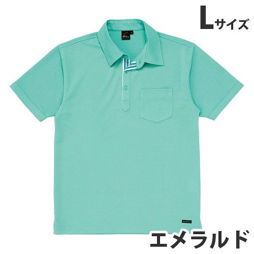 吸汗速乾半袖ポロシャツ（春夏用）L エメラルド 85214 作業服 作業着 ユニホーム ...