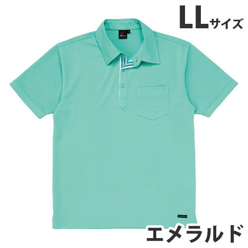 吸汗速乾半袖ポロシャツ（春夏用）LL エメラルド 85214 作業服 作業着 ユニホーム つなぎ 自重堂 作業 ..