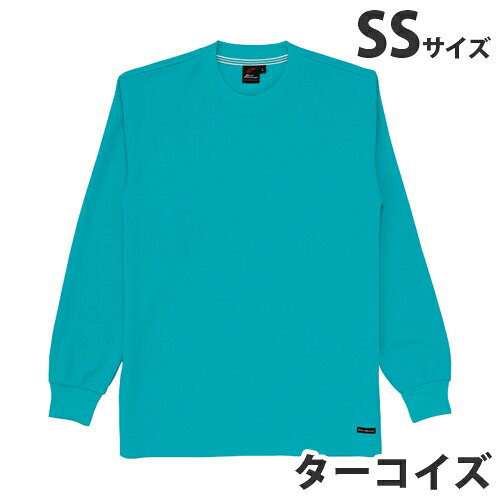 格子状のワッフル柄が特長の吸汗速乾素材を使用したさわやかなポロシャツ・Tシャツシリーズ■商品詳細メーカー名：自重堂シリーズ名：85204シリーズ着丈(cm)：60肩幅(cm)：40袖丈(cm)：53胸囲(cm)：88生地：ワッフル混率(%)ポリエステル/100対応シーズン：通年購入単位：1着配送種別：別送品 代引不可 返品不可 配送日時指定不可 ※商品はメーカーより直送させて頂くため、代金引換でのご注文はお受け致しかねます。 ※こちらの商品は他の商品とは別のお届けとなります。 ※メーカー直送のため、納品・請求書は商品とは別に郵送させていただきます。 ※商品はメーカーより直送させて頂くため、ご希望配送日時の指定はできません。 ※メーカーにて欠品発生時はこちらからご連絡させて頂くこともございます。※北海道・沖縄・離島は送料別途見積りとなります。【検索用キーワード】ジャーウィン Jawin じちょうどう おしゃれ つなぎ 作業用品 どかた 神戸 姫路 夏 秋 冬 かっこいい カッコイイ メンズ レディース カーゴ サイズ 豊富 品揃え 売れ筋 人気 JICHODO 男性 女性 春 キラット KILAT 通販 安い 作業服 作業着 ユニホーム 自重堂 通年 85204シリーズ 85224 長袖 Tシャツ ワッフル