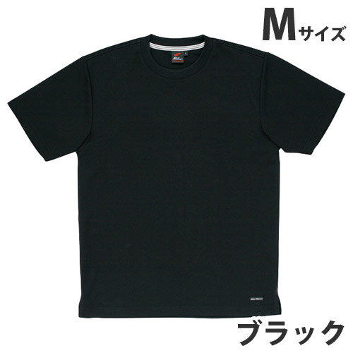 吸汗速乾半袖Tシャツ（春夏用）M ブラック 85234 作業服 作業着 ユニホーム つなぎ 自重堂 作業 服【代引不可】【送料無料（一部地域除く）】