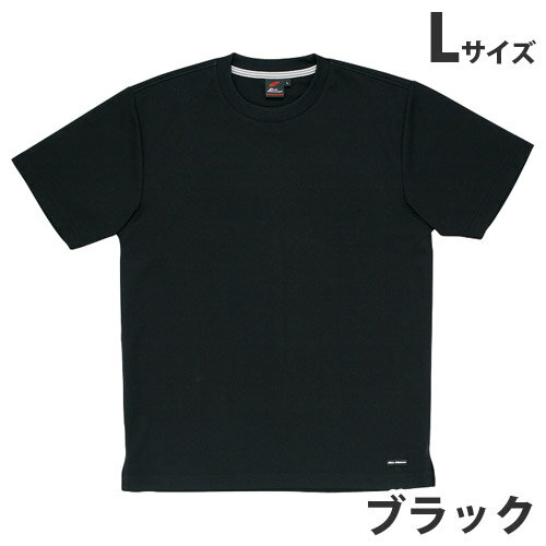 格子状のワッフル柄が特長の吸汗速乾素材を使用したさわやかなポロシャツ・Tシャツシリーズ■商品詳細メーカー名：自重堂シリーズ名：85204シリーズ着丈(cm)：70肩幅(cm)：46袖丈(cm)：22胸囲(cm)：102生地：ワッフル混率(%)ポリエステル/100対応シーズン：春夏購入単位：1着配送種別：別送品 代引不可 返品不可 配送日時指定不可 ※商品はメーカーより直送させて頂くため、代金引換でのご注文はお受け致しかねます。 ※こちらの商品は他の商品とは別のお届けとなります。 ※メーカー直送のため、納品・請求書は商品とは別に郵送させていただきます。 ※商品はメーカーより直送させて頂くため、ご希望配送日時の指定はできません。 ※メーカーにて欠品発生時はこちらからご連絡させて頂くこともございます。※北海道・沖縄・離島は送料別途見積りとなります。【検索用キーワード】ジャーウィン Jawin じちょうどう おしゃれ つなぎ 作業用品 どかた 神戸 姫路 夏 秋 冬 かっこいい カッコイイ メンズ レディース カーゴ サイズ 豊富 品揃え 売れ筋 人気 JICHODO 男性 女性 春 キラット KILAT 通販 安い 作業服 作業着 ユニホーム 自重堂 春夏 85204シリーズ 85234 半袖 Tシャツ ワッフル