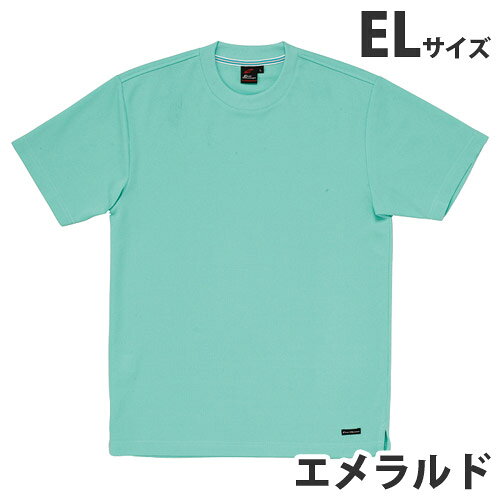 吸汗速乾半袖Tシャツ（春夏用）EL エメラルド 85234 作業服 作業着 ユニホーム つ...