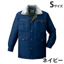 防寒コート S ネイビー 48073 作業服 作業着 ユニホーム つなぎ 自重堂 作業 服 【代引不可】【送料無料(一部地域除く)】