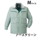 防寒コート M アースグリーン 48073 作業服 作業着 ユニホーム つなぎ 自重堂 作業 服 【代引不可】【送料無料(一部地域除く)】
