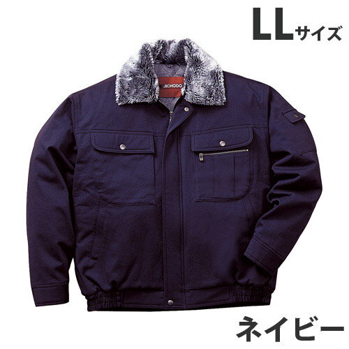樂天商城 - 綿100％防寒ブルゾン（フード付） LL ネイビー 48090 作業服 作業着 ユニホーム つなぎ 自重堂 作業 服 【代引不可】【送料無料（一部地域除く）】