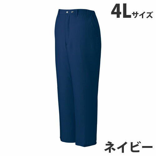 防寒パンツ 4L ネイビー 48421 作業服 作業着 ユニホーム つなぎ 自重堂 作業 服【代引不可】【送料無料（一部地域除く）】