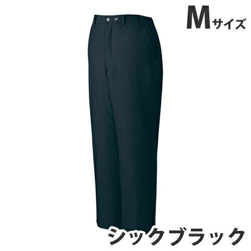 防寒パンツ M シックブラック 48421 作業服 作業着 ユニホーム つなぎ 自重堂 作業 服【代引不可】【送料無料（一部地域除く）】