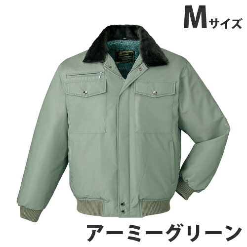 防寒ブルゾン（フード付） M アーミーグリーン 9600 作業服 作業着 ユニホーム つなぎ 自重堂 作業 服 【代引不可】