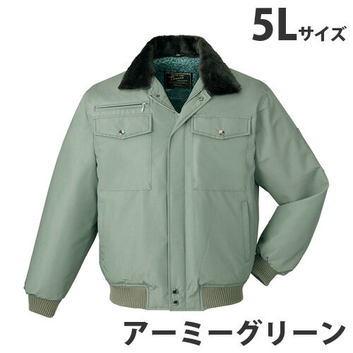 防寒ブルゾン（フード付） 5L アーミーグリーン 9600 作業服 作業着 ユニホーム つなぎ 自重堂 作業 服 【代引不可】