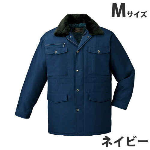 防寒コート（フード付） M ネイビー 9500 作業服 作業着 ユニホーム つなぎ 自重堂 作業 服 【代引不可】