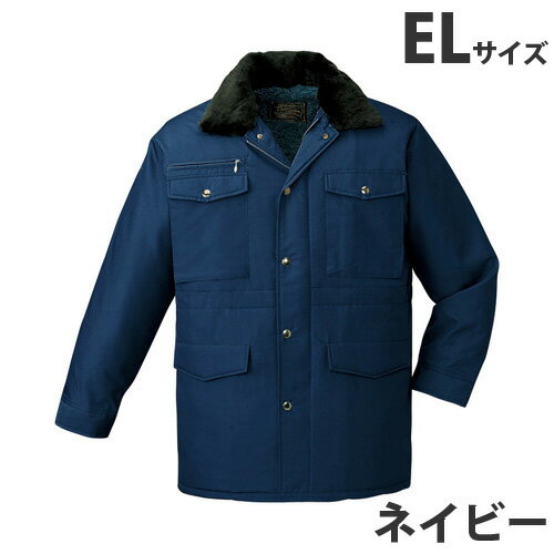 防寒コート（フード付） EL ネイビー 9500 作業服 作業着 ユニホーム つなぎ 自重堂 作業 服 【代引不可】