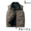 保温中綿防寒ベスト L グレージュ 58140 作業服 作業着 ユニホーム つなぎ 自重堂 作業 服【代引不可】【送料無料(一部地域除く)】