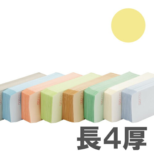 Envelope - カラー封筒 Sカラー80g クリーム 長4郵便枠付 1000枚