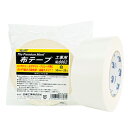 古藤工業 Monf 工事用布粘着テープ 50mm×25m 白 1巻 No.8002 強粘着 高耐久 布テープ 工事 現場 物流 倉庫 コンクリート 点字タイル ゴム