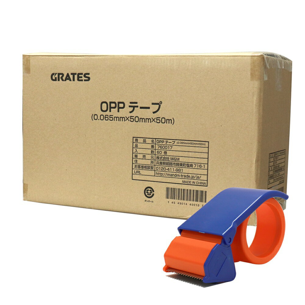 OPPテープ 50mm×50m 60巻 テープ...の紹介画像2