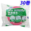 古藤工業 Monf NEW快適養生 養生テープ 50mm×25m ピンク 30巻 No.822『送料無料(一部地域除く)』