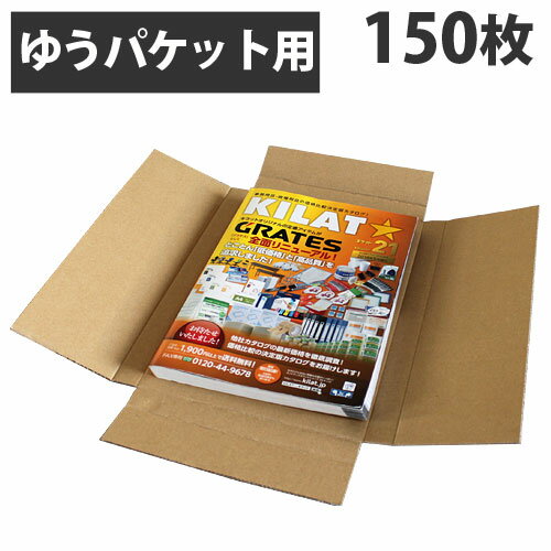 �椦�ѥ��å� ����ܡ��� A4 150�������̵���ʰ����ϰ�����ˡ�