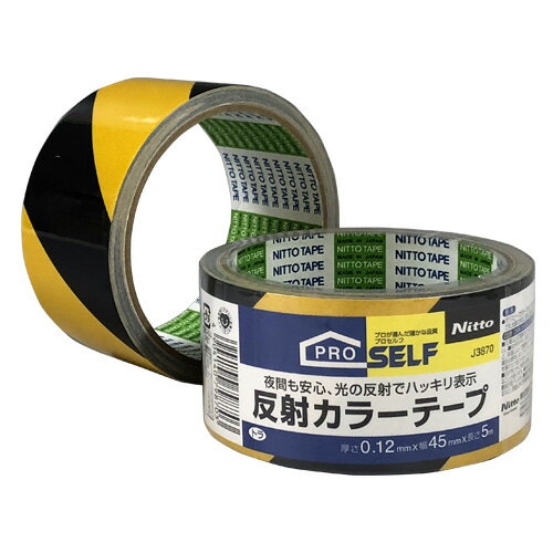 ニトムズ 反射カラートラテープ 45mm×5m