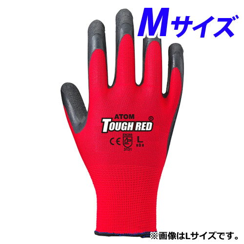 Rubber Gloves - アトム タフレッド Mサイズ