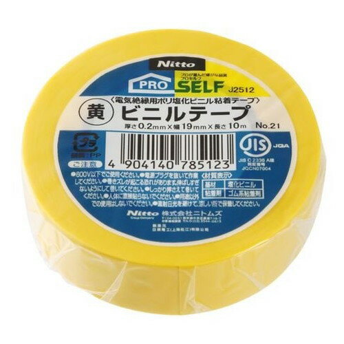 �˥ȥॺ �ӥ˥�ơ��� No.21 19mm��10m �� ���ơ��� ��� �ӥˡ���ơ��� �佤 �䶯 ��« ��ʬ��