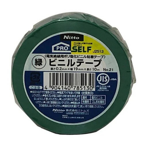 �˥ȥॺ �ӥ˥�ơ��� No.21 19mm��10m �� ���ơ��� ��� �ӥˡ���ơ��� �佤 �䶯 ��« ��ʬ��